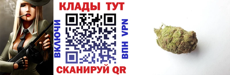 Что такое Курган Амфетамин ГАШ МАРИХУАНА Кокаин