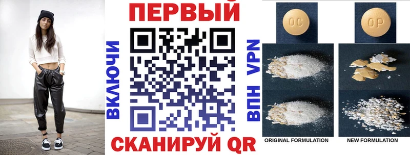 где можно купить   Курган  АМФЕТАМИН 98% 