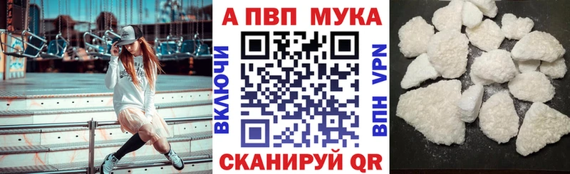 Alpha PVP крисы CK  Курган 