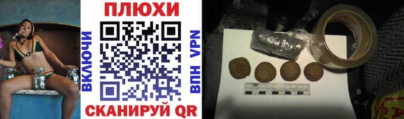 как найти наркотики  Курган  Гашиш Изолятор 