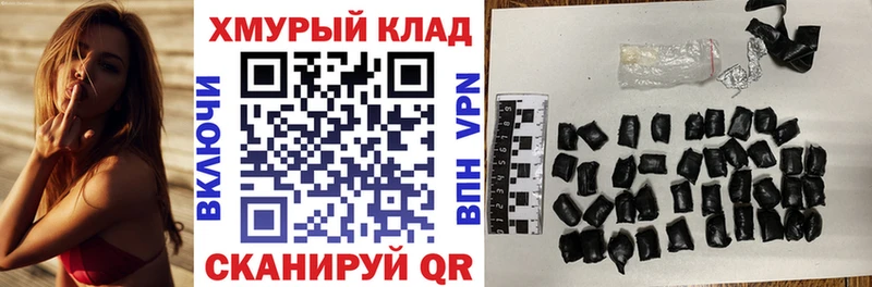 Героин гречка Курган