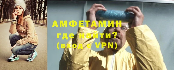 метамфетамин Армянск