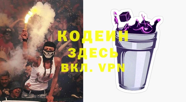 PSILOCYBIN Арсеньев