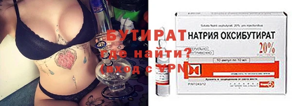 кристаллы Баксан