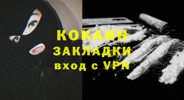 стафф Аркадак