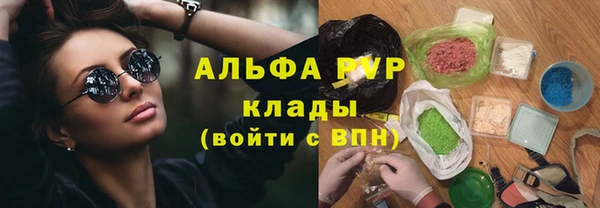 метамфетамин Армянск