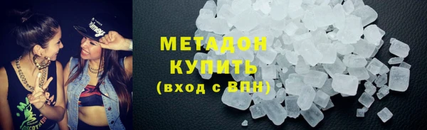 метамфетамин Армянск