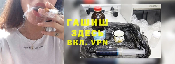 метамфетамин Армянск