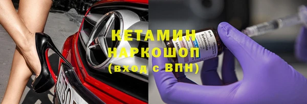 PSILOCYBIN Арсеньев