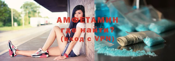 метамфетамин Армянск