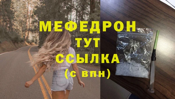 стафф Аркадак