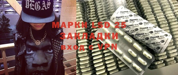 стафф Аркадак