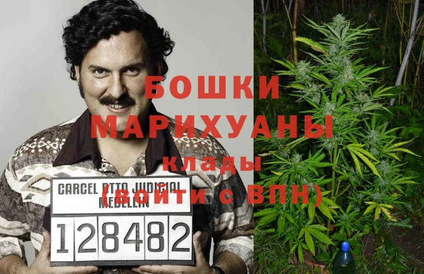 метамфетамин Армянск
