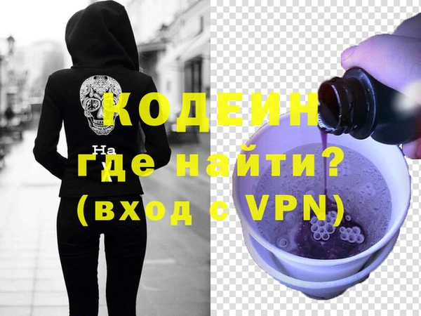метамфетамин Армянск