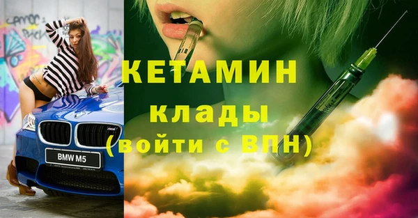метамфетамин Армянск