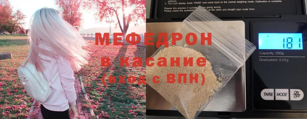 метамфетамин Армянск