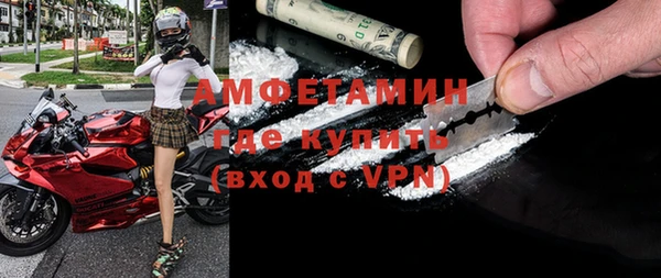 метамфетамин Армянск