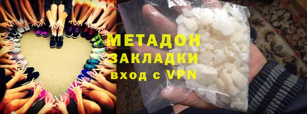 стафф Аркадак