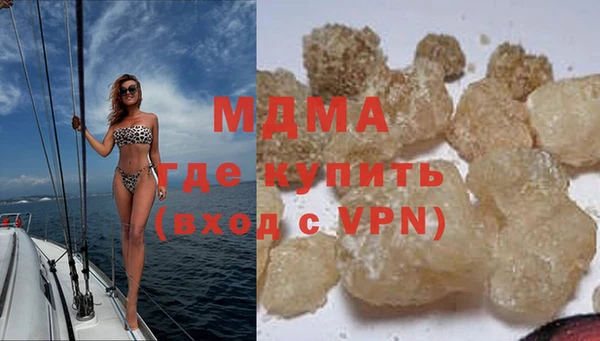 метамфетамин Армянск