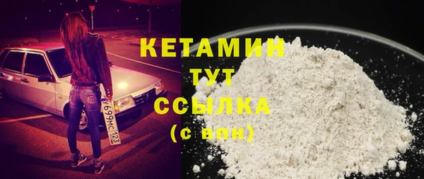 стафф Аркадак