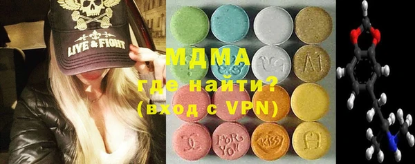 стафф Аркадак