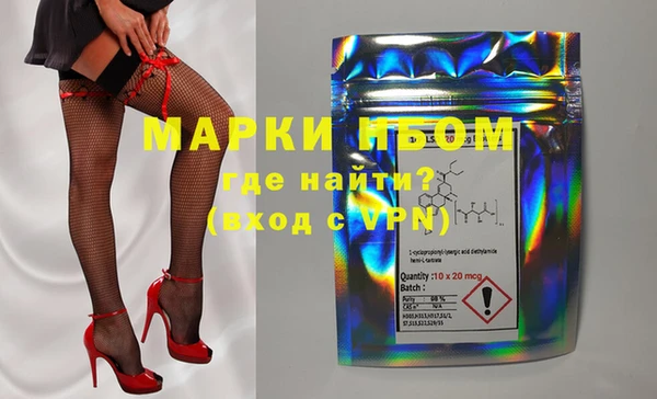 метамфетамин Армянск