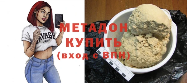 PSILOCYBIN Арсеньев
