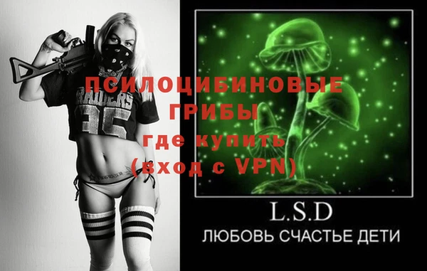 метамфетамин Армянск
