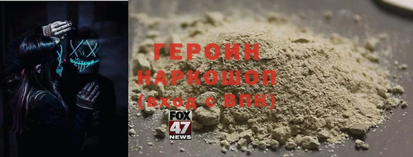 метамфетамин Армянск