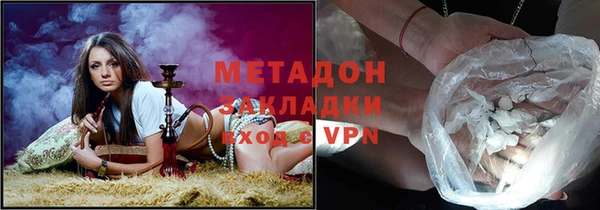 метамфетамин Армянск