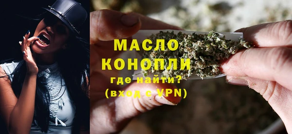 метамфетамин Армянск