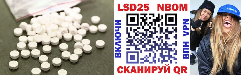 LSD-25 экстази кислота  цена наркотик  Курган 