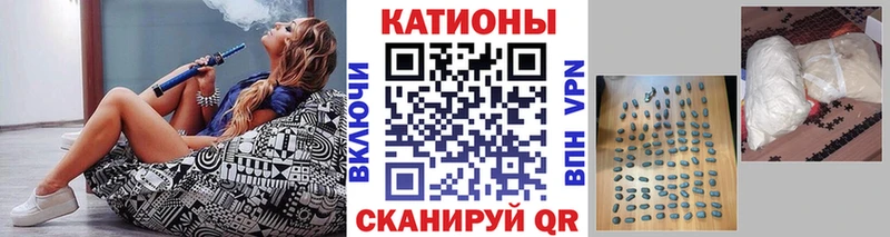 как найти наркотики  Курган  Меф кристаллы 