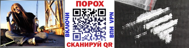 МЕТАМФЕТАМИН Methamphetamine где купить наркотик Курган