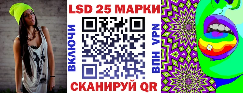 купить закладку Курган Марки N-bome 1,8мг