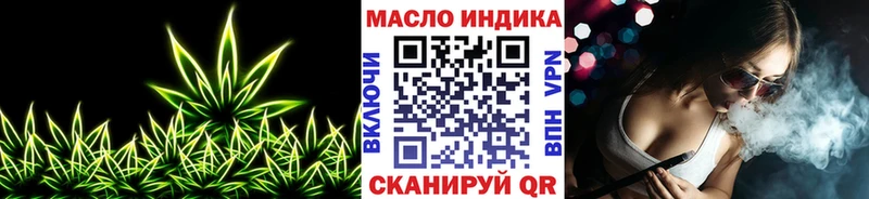 что такое наркотик  Курган  blacksprut как войти  ТГК Wax 